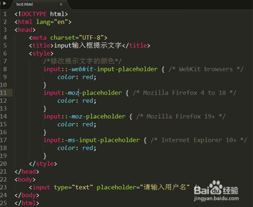 HTML input placeholder 属性